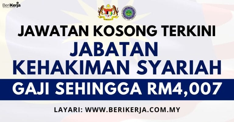 jabatan kehakiman