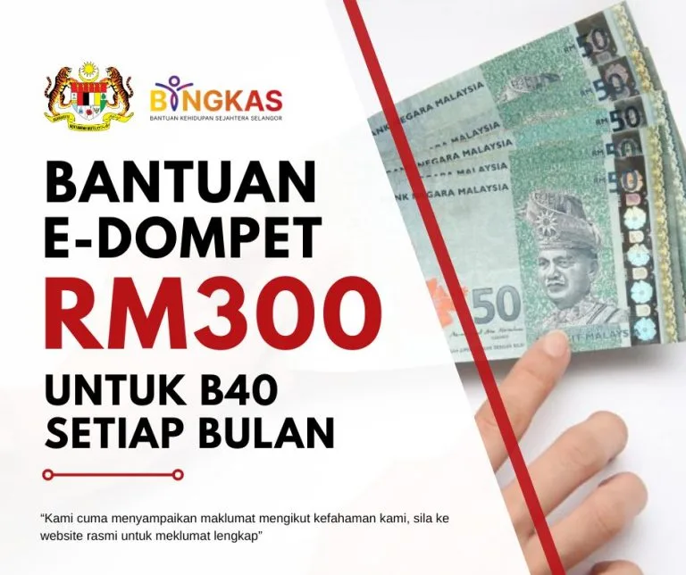 e-dompet