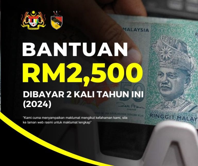 bantuan rm2500