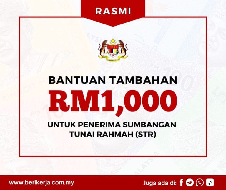 bantuan tambahan