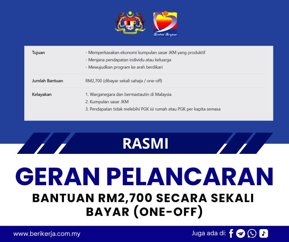 Bantuan Geran Pelancaran