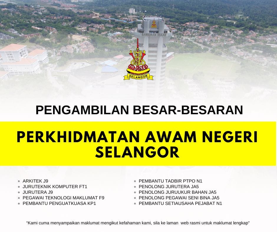 Perkhidmatan Awam Negeri