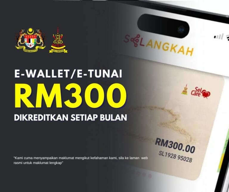 E-Wallet RM300